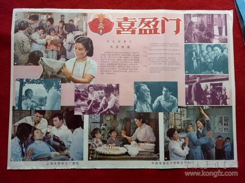 奥本大学蒙哥马利分校毕业证